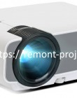 ремонт проектора Byintek SKY K9 ремонт проектора Byintek SKY K9